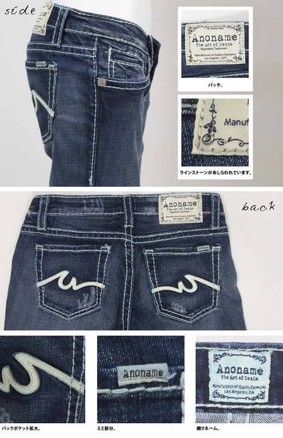 Anoname 65123004_3.jpg